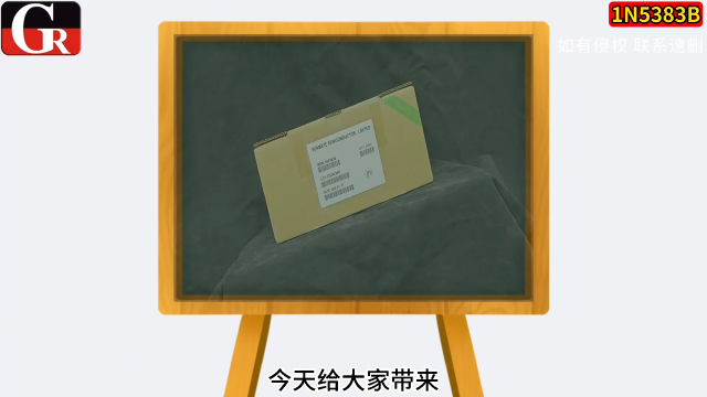 1N5383B，船舶电子设备电路稳压专用# 
