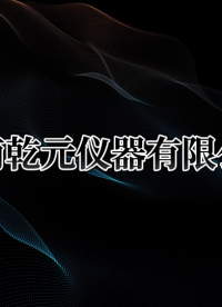 QY-Z209Q   扭转力测试仪  性能稳定