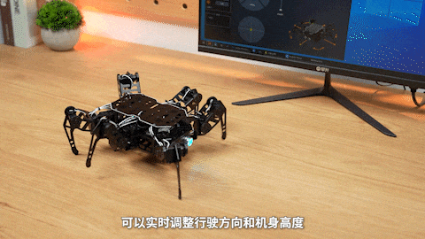 六足机器人