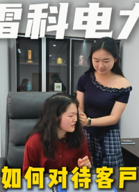 做销售，要学会逼单 #销售技巧  #销售日常 #电力设备检测
 