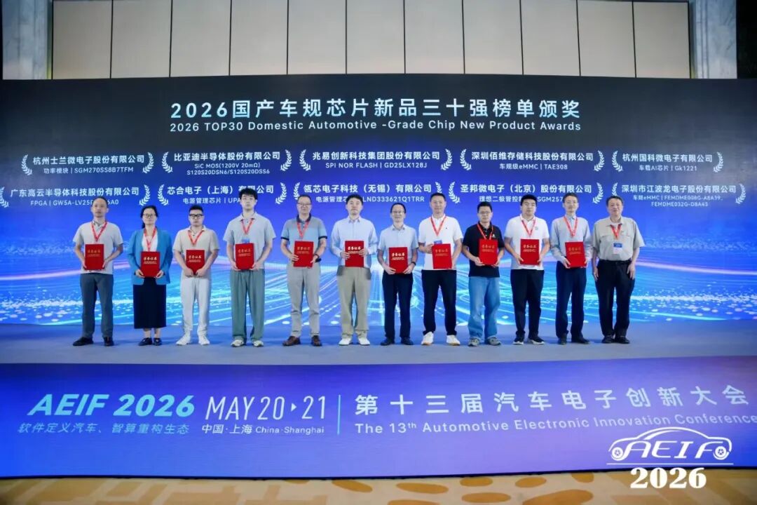 智能汽车