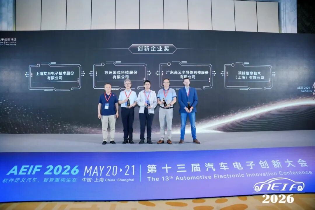 智能汽车