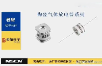 君耀GDT<b class='flag-5'>气体</b><b class='flag-5'>放电管</b>2R-4-H3.5系列与2R-4x5系列对比分析