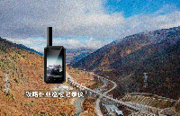 隧道、桥梁、天窗期全<b class='flag-5'>覆盖</b>：<b class='flag-5'>云</b><b class='flag-5'>翎</b><b class='flag-5'>智能</b><b class='flag-5'>RTK</b><b class='flag-5'>执法</b><b class='flag-5'>记录仪</b>如何<b class='flag-5'>实现</b><b class='flag-5'>铁路</b><b class='flag-5'>全场景</b><b class='flag-5'>智能</b><b class='flag-5'>巡检</b>
