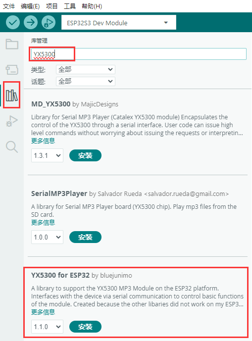 ESP32