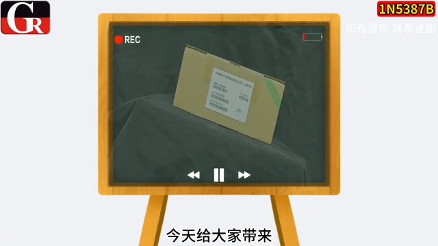 1N5387B，户外基站电源稳定专用二极管# 