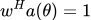成像雷达