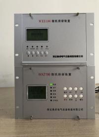 微机消谐装置保护电压互感器