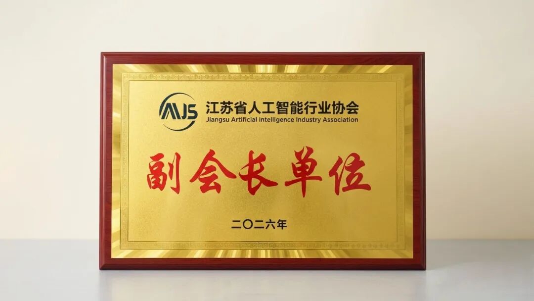人工智能
