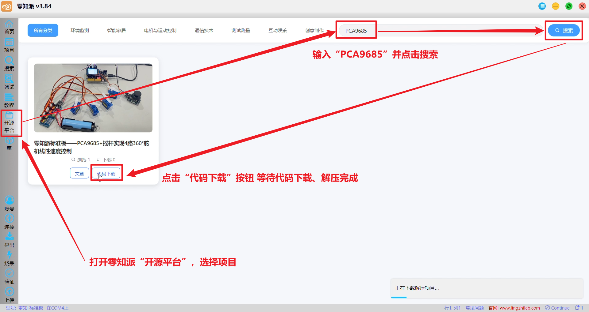 wKgZO2oT4AiAG0U8AAcqI-esYd4923.png