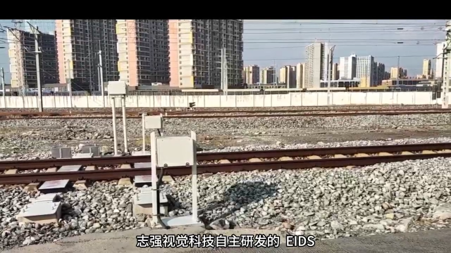 EIDS 车下走行部#图像检测系统——智能诊断车辆异常与预警 图像检测系统——智能诊断车辆异常与预警
