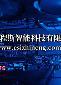 上海程斯 CSI-F874 人造革合成革表面耐刮擦综合测试仪 GB/T 44507-2024  测试结果准确