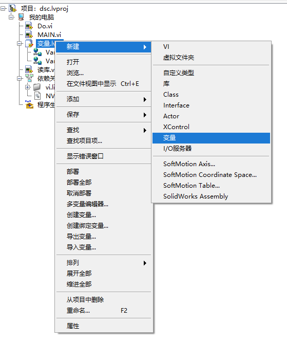 交互