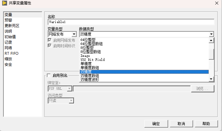 交互