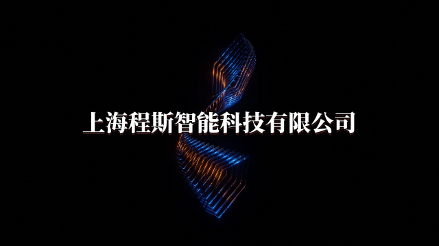 程斯-鞋子止滑性试验机-使用教程