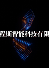 程斯-鞋子止滑性试验机-使用教程