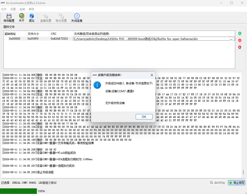 b3806ce0-5590-11f1-90a1-92fbcf53809c.png