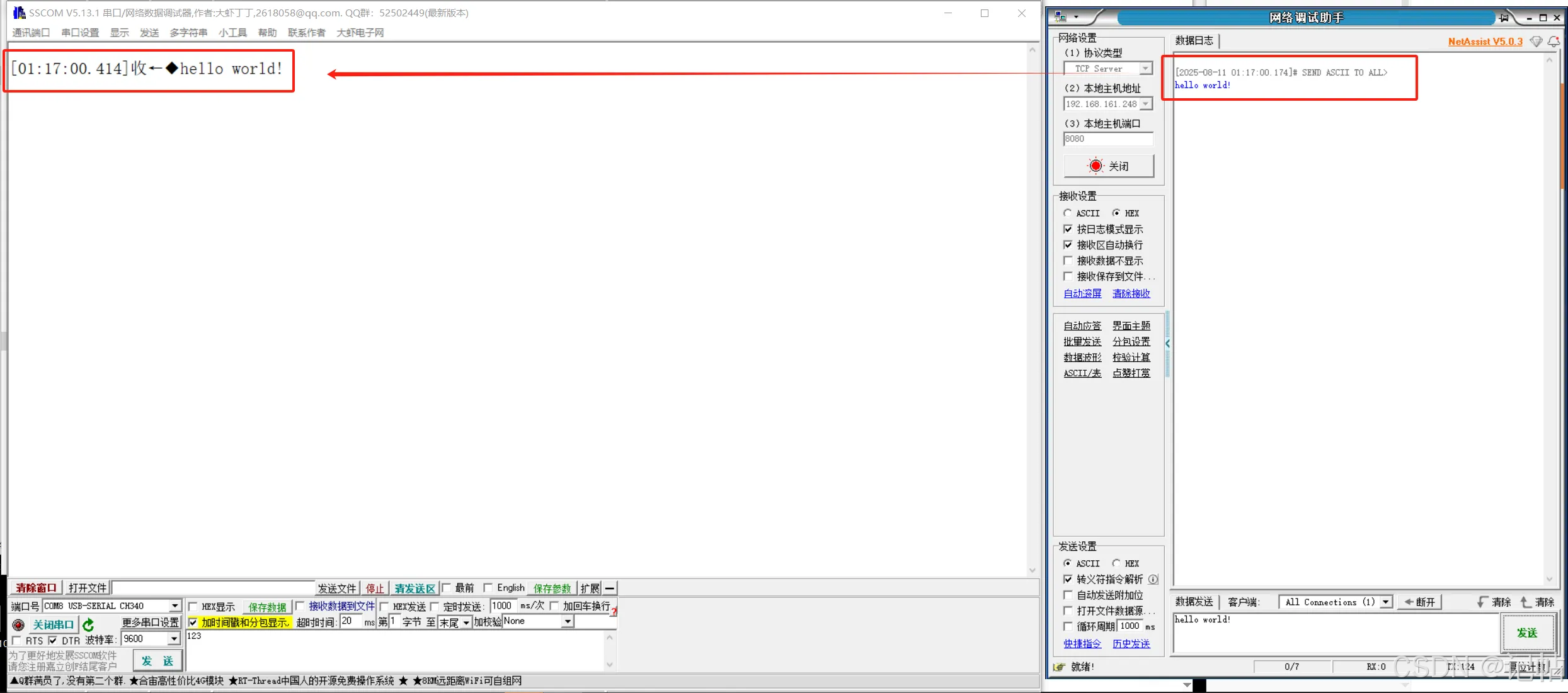 MQTT