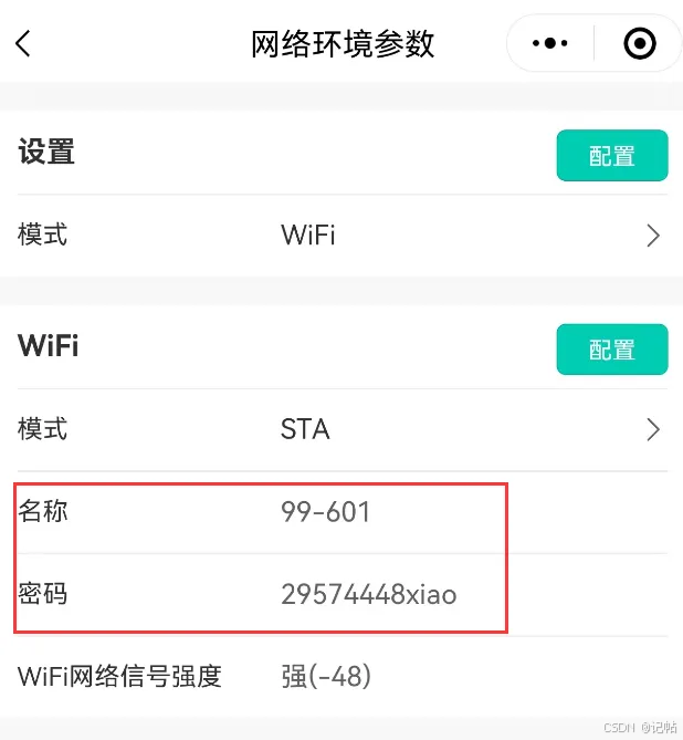 MQTT