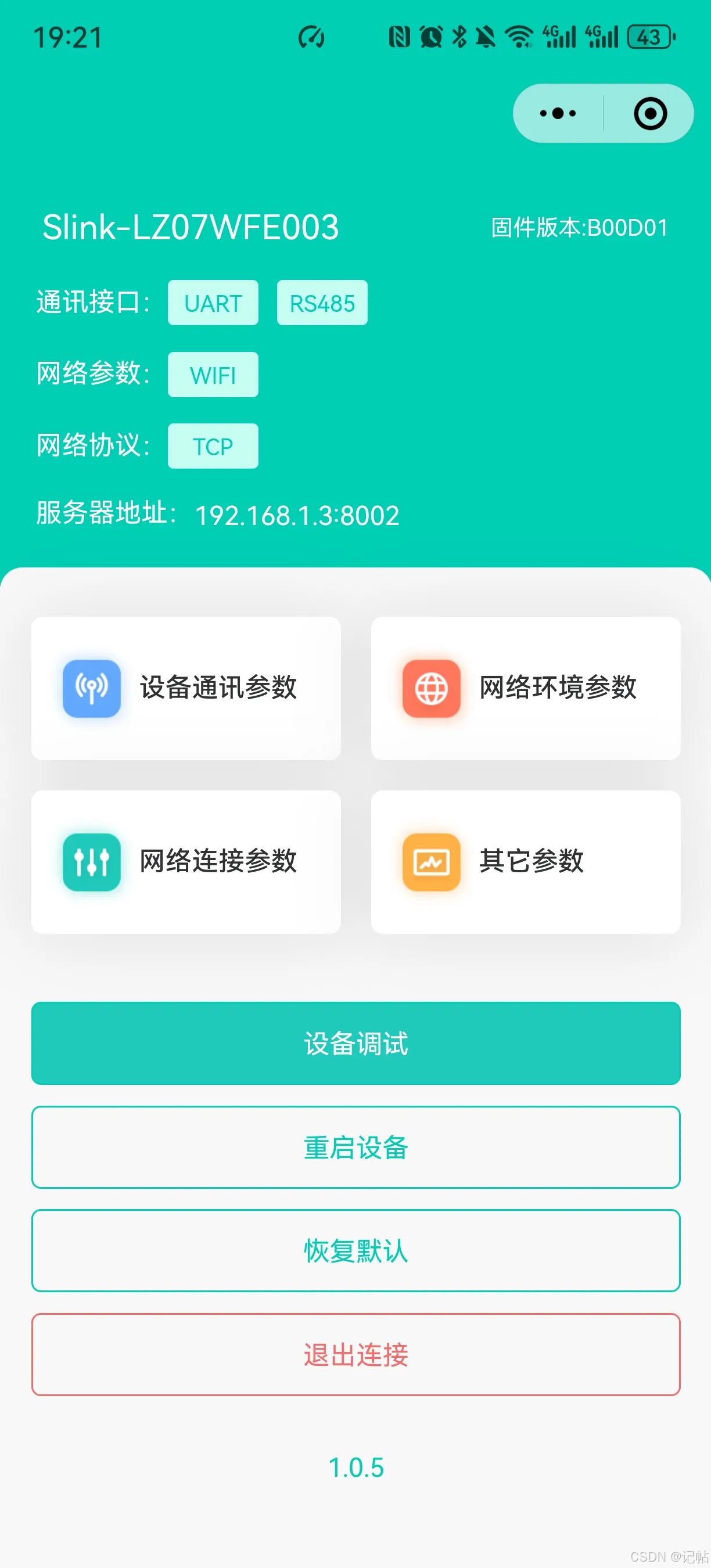 MQTT