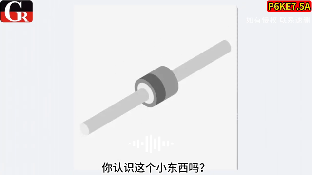 P6KE7.5A，直插瞬态电压抑制管 消费电子防静电专用# 