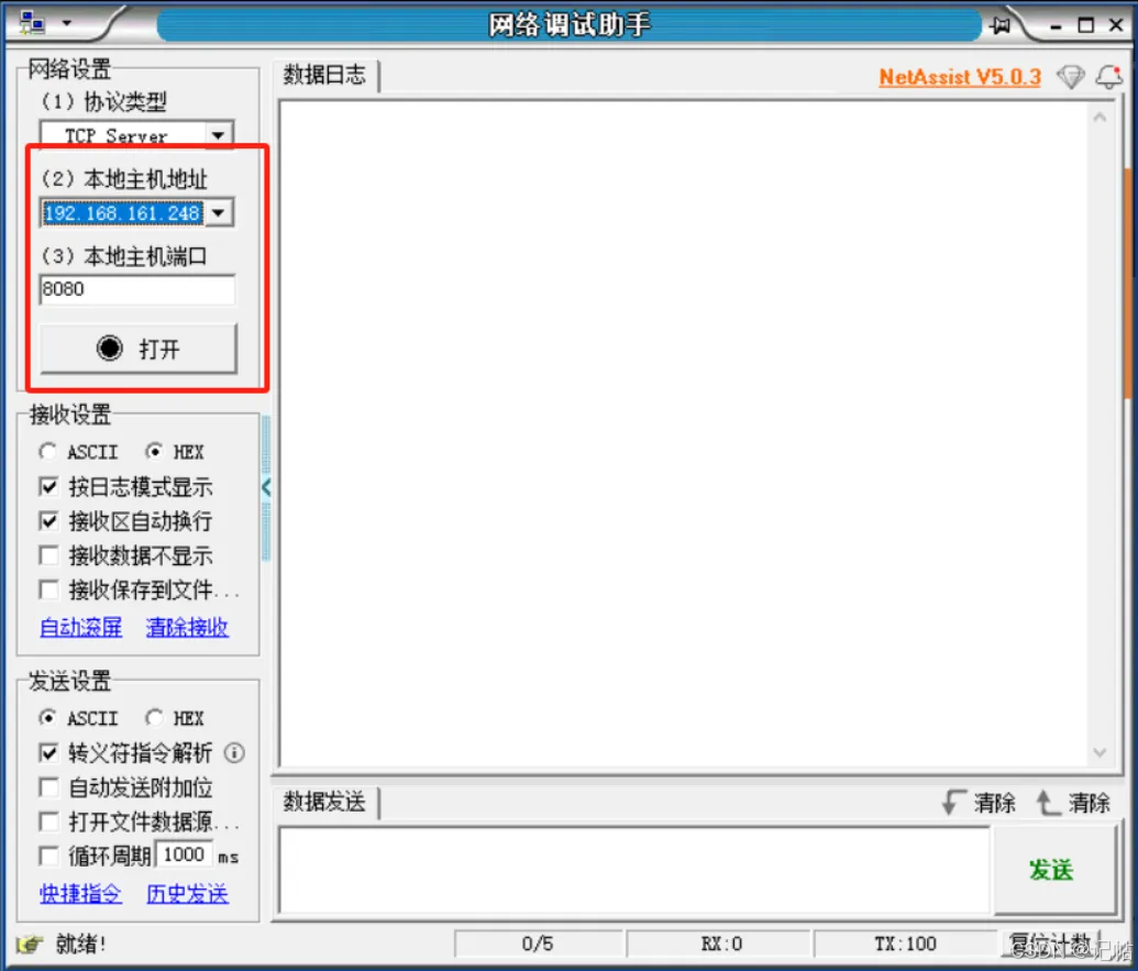 MQTT