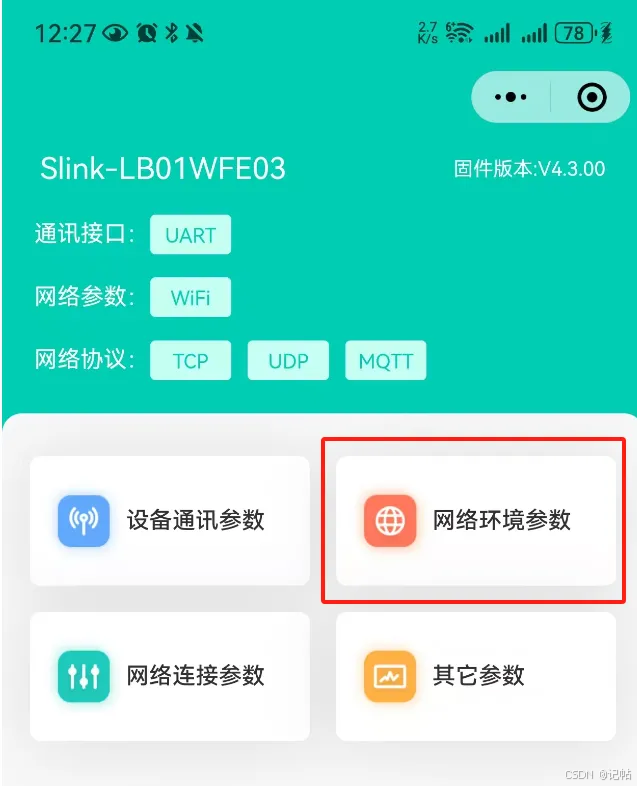 MQTT