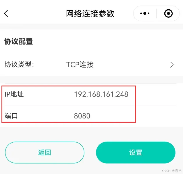 MQTT