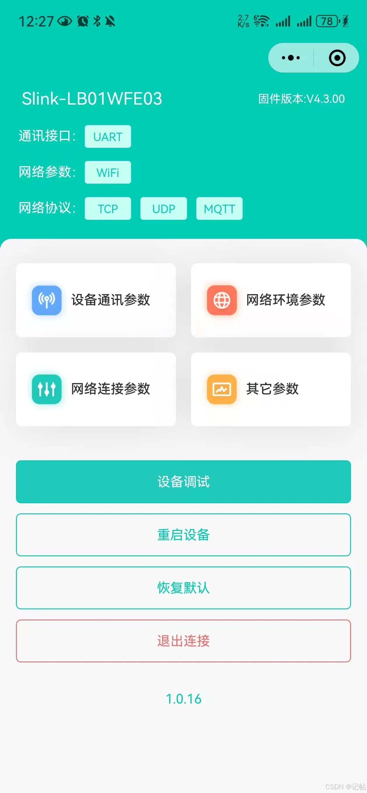 MQTT