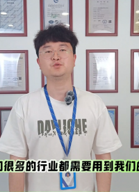 多型号特点可供选择的模块原子钟