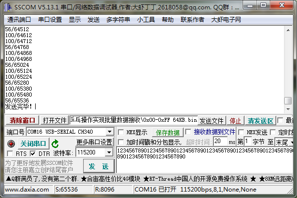 bddeb248-55ac-11f1-90a1-92fbcf53809c.png
