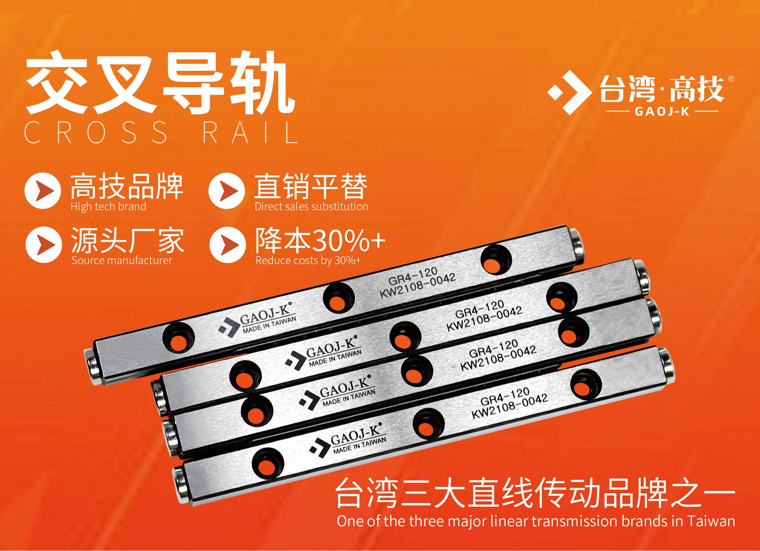工业设备