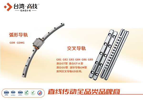 工业设备