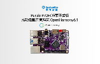 触觉智能Purple <b class='flag-5'>Pi</b> <b class='flag-5'>OH</b>开发板已适配<b class='flag-5'>OpenHarmony</b>6.1，将作为LTS长期支持版，附API参考说明