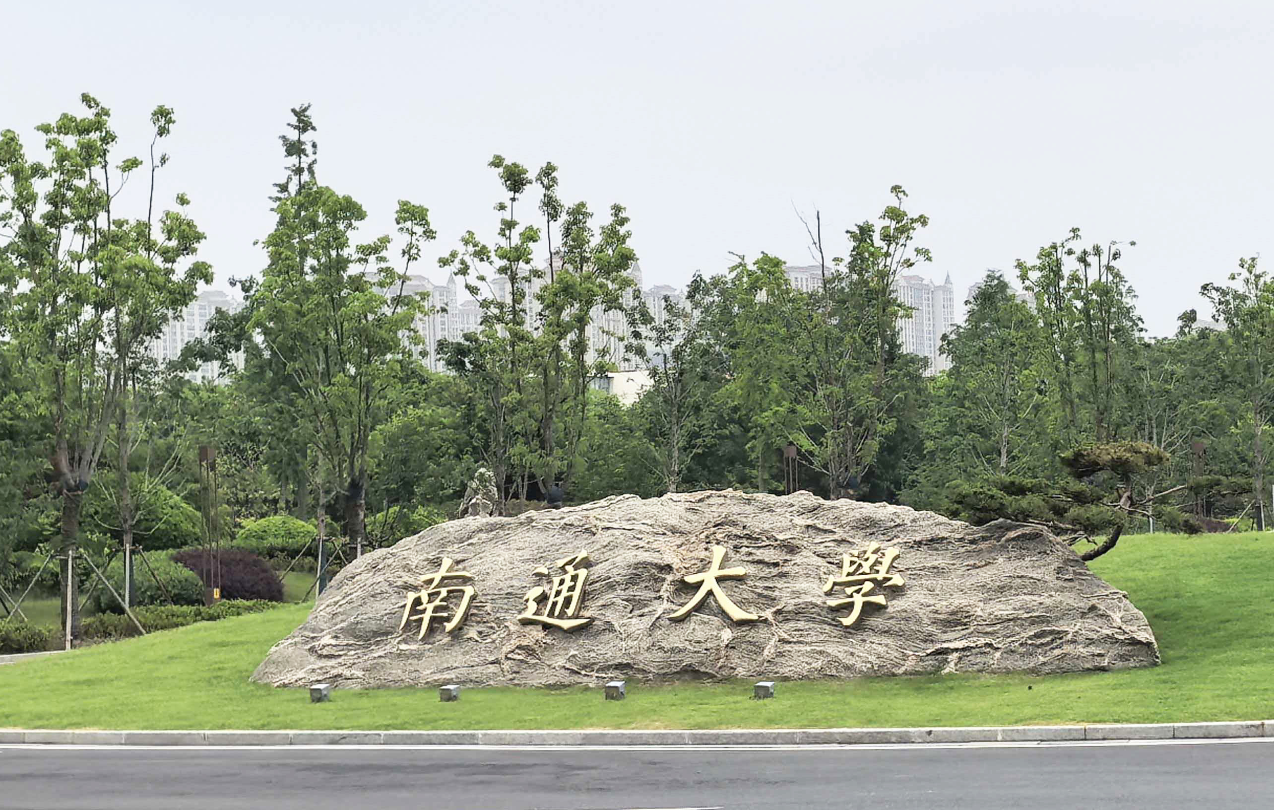 材料