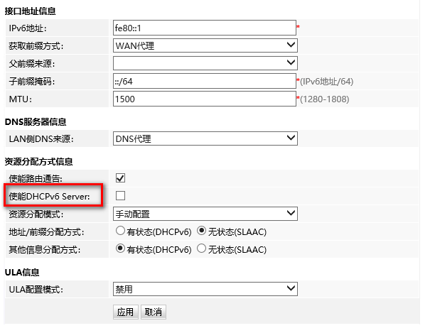 服务器