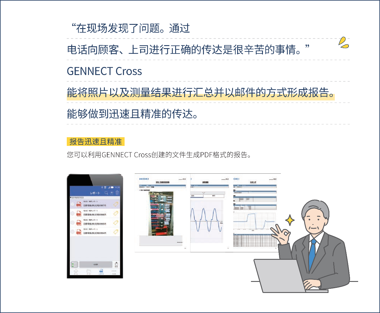 数据中心