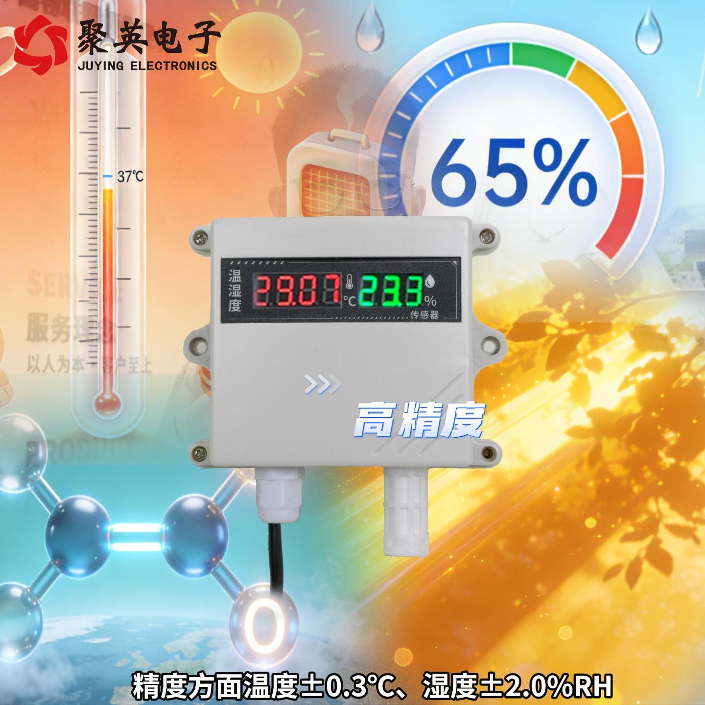 温湿度监测系统：分区点位监测，冷库车间环境精细化管理#plc #物联网 