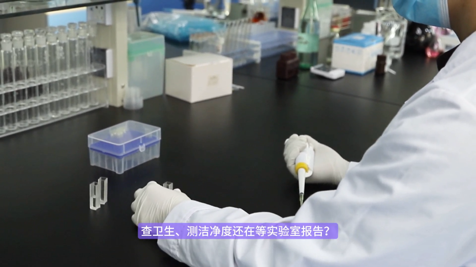 天研ATP荧光检测仪使用教程，15秒检测餐具洁净度，餐饮店后厨必看！