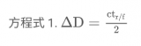 适用于<b class='flag-5'>激光</b>雷达和ToF系统的<b class='flag-5'>纳</b><b class='flag-5'>秒</b>级精密<b class='flag-5'>激光</b><b class='flag-5'>脉冲</b>控制实现方案