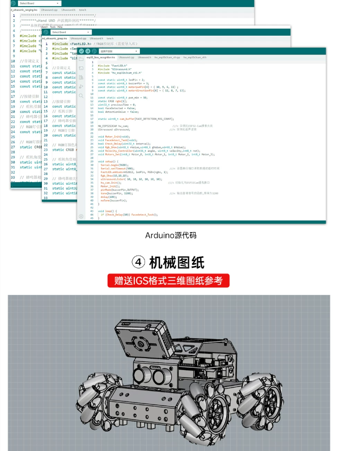 嵌入式开发