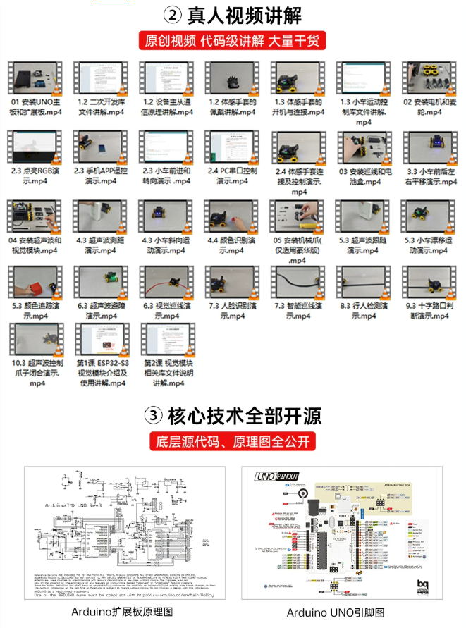 嵌入式开发