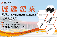 台湾高技将携“<b class='flag-5'>光</b><b class='flag-5'>伏</b><b class='flag-5'>全场景</b>精密传动<b class='flag-5'>解决方案</b>”亮相SNEC 2026，解锁<b class='flag-5'>光</b><b class='flag-5'>伏</b>运动部件“平替”新姿势”