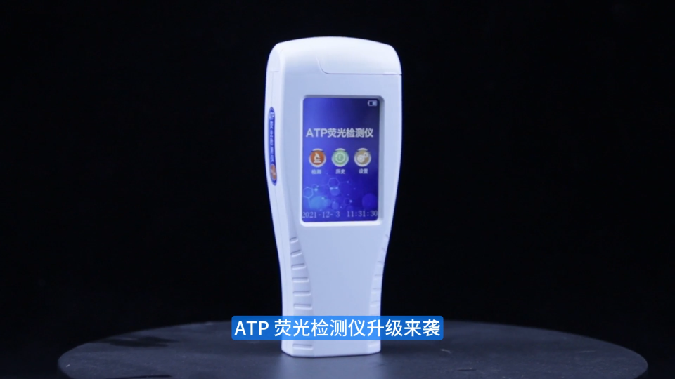 天研ATP微生物细菌检测仪，一管一检即时出值，比传统培养快100倍！