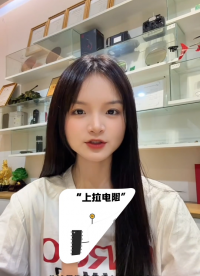 一分钟搞懂什么是上拉电阻？#电子工程师#单片机小知识#8位单片机#32位单片机#用单片机找英锐 
