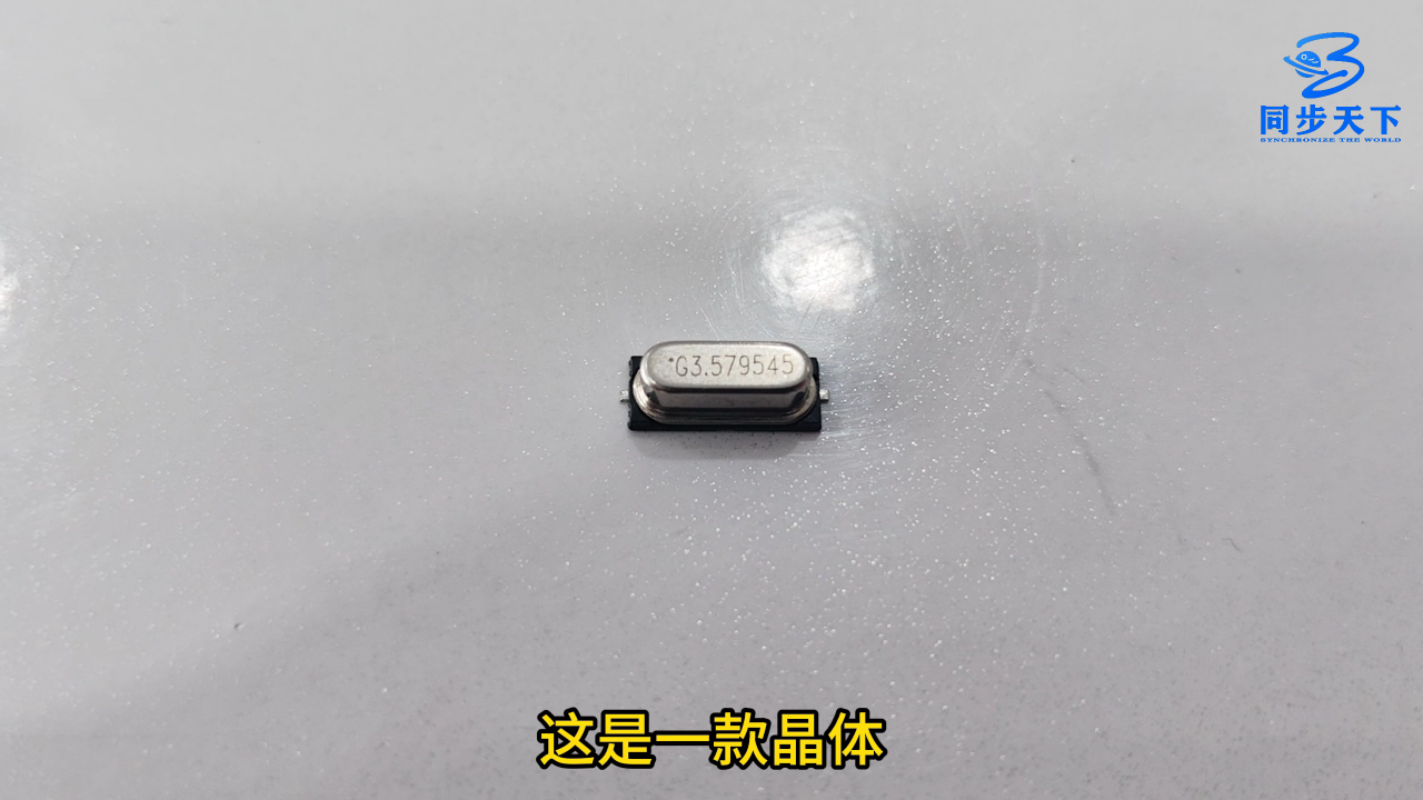 晶体性能测试利器-石英晶体测试仪