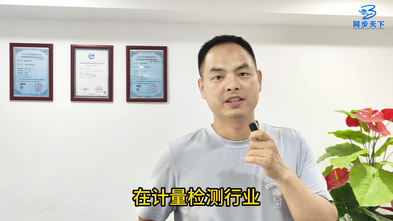 卫星驯服铷原子频率标准介绍