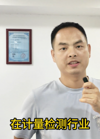 卫星驯服铷原子频率标准介绍