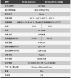 Fluke TC03A红外热像仪选型的核心参数