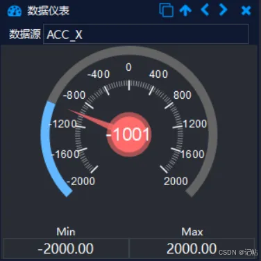 上位机